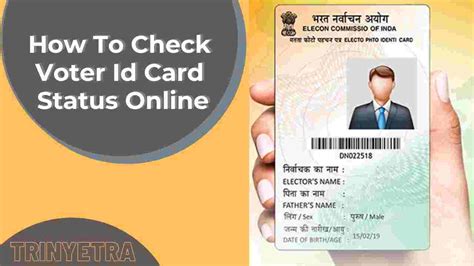 voter id status check using reference number